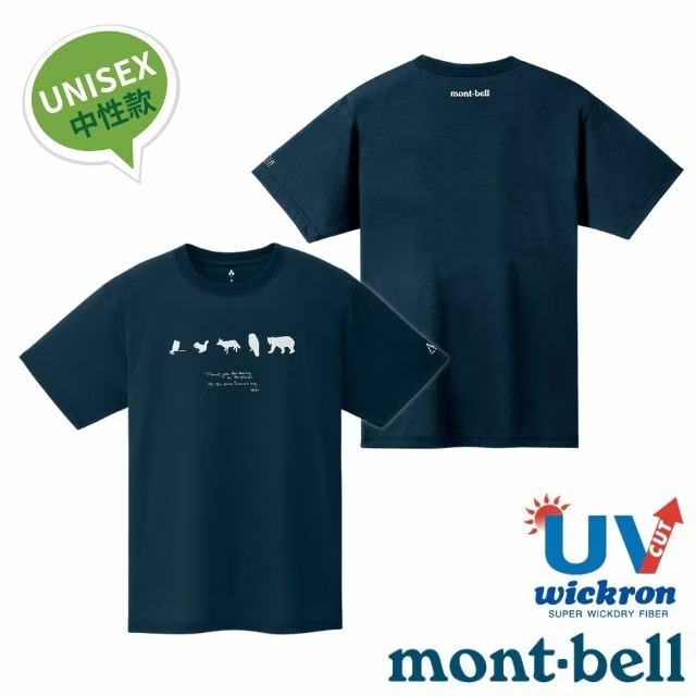 【mont-bell】男女 中性 Wickron 吸濕排汗短袖T恤(剪影)圓領衫.運動上衣/1114761 NV 海軍藍✿30E010